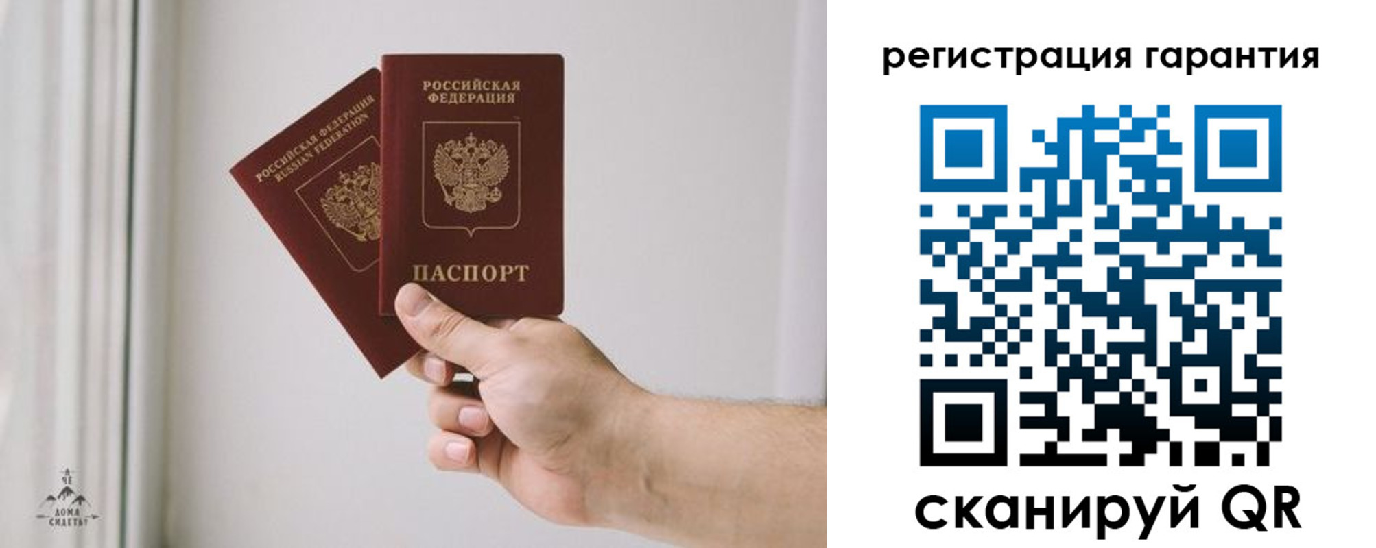 временная регистрация 2025 в Бугульме