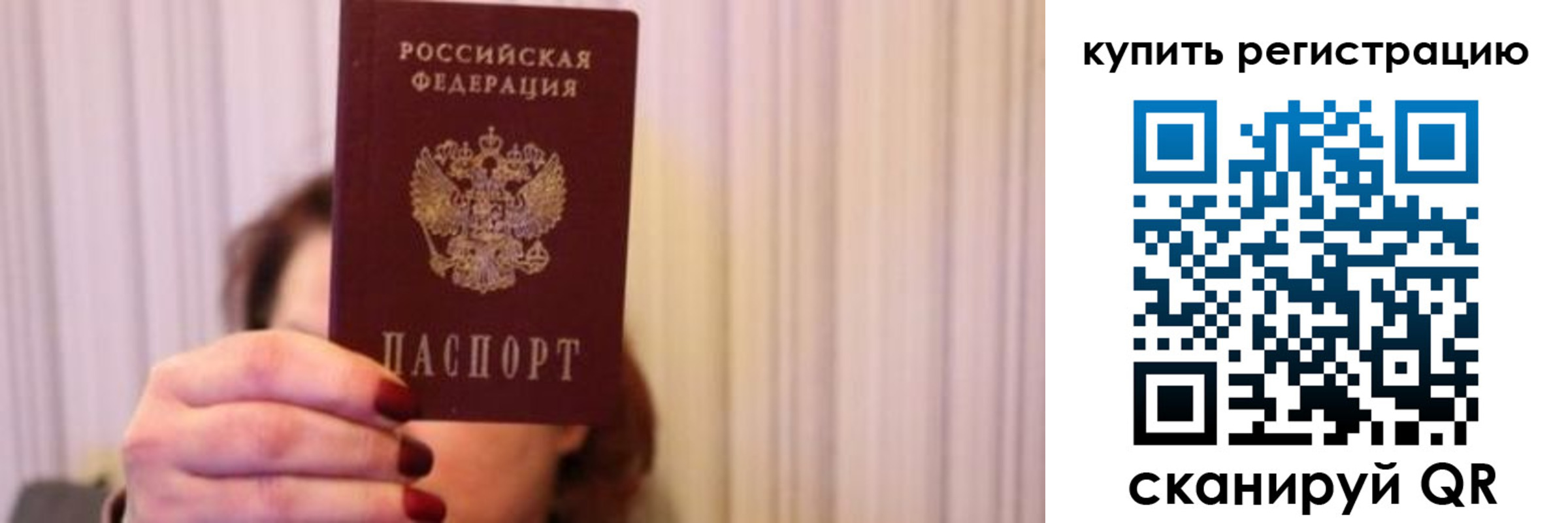 временная регистрация госуслуги в Бугульме